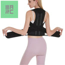 Corrector de postura ajustable